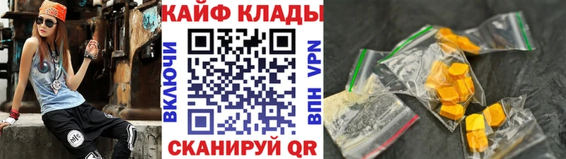 Какие есть наркотики Хадыженск ГАШ  МЕТАДОН  Меф мяу мяу  МАРИХУАНА  APVP 