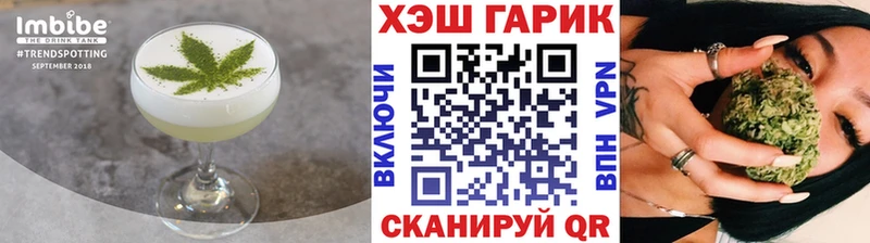 Canna-Cookies марихуана  как найти наркотики  Хадыженск 