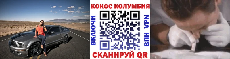 COCAIN Эквадор  купить   Хадыженск 