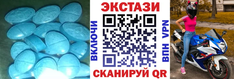 дарнет шоп  Хадыженск  ЭКСТАЗИ VHQ 
