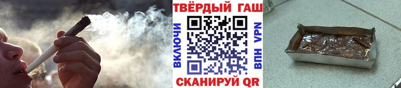 ГАШ Cannabis  купить закладку  Хадыженск 