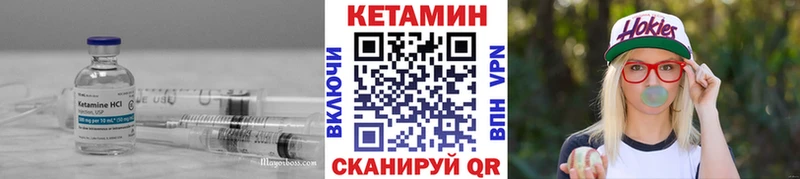 КЕТАМИН VHQ  магазин продажи   Хадыженск 