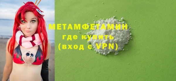 ALPHA PVP Магас