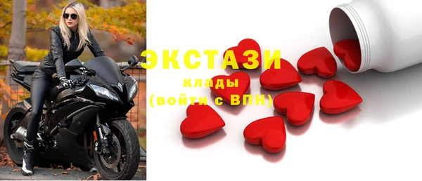 мдма Вязники