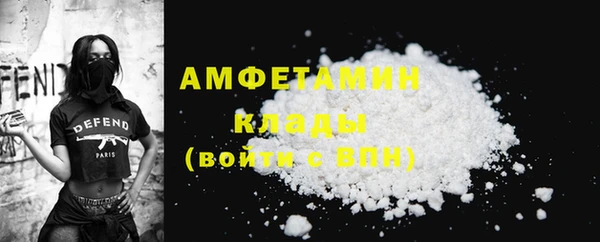 mdma Вяземский
