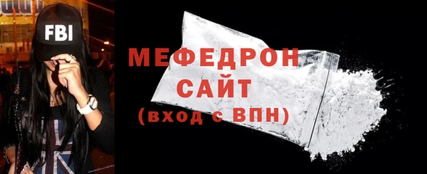 меф Майский