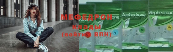 меф Майский