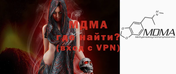 меф Майский