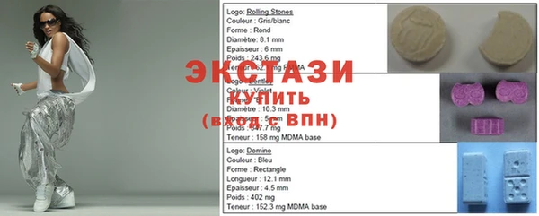 mdma Вяземский
