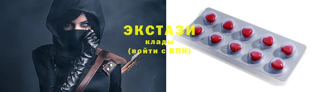 mdma Вяземский