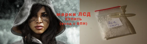 ALPHA PVP Магас