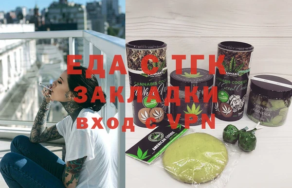 мдма Вязники