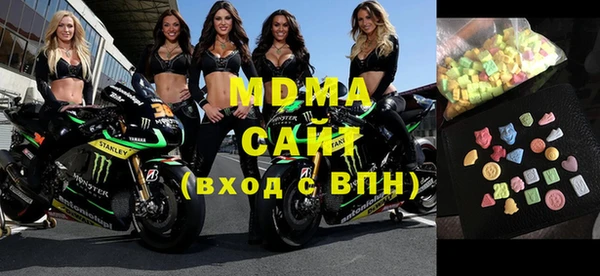 меф Майский