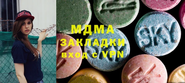 меф Майский