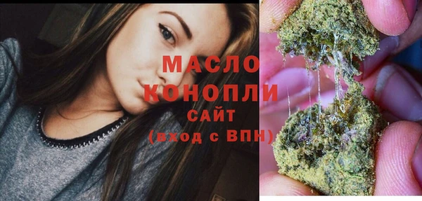 mdma Вяземский