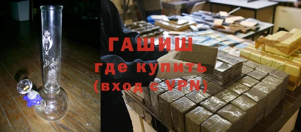 ALPHA PVP Магас