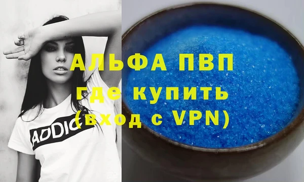 mdma Вяземский