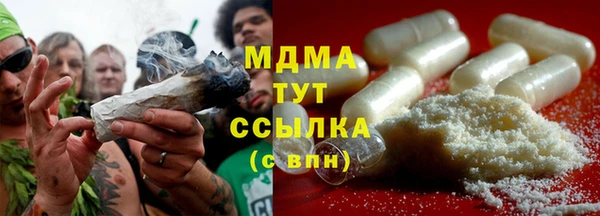 ALPHA PVP Магас