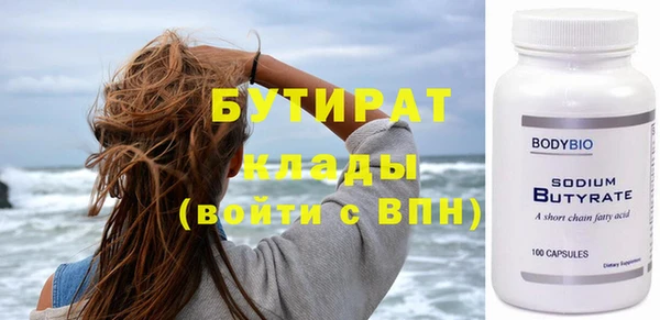 гидропоника Вязьма