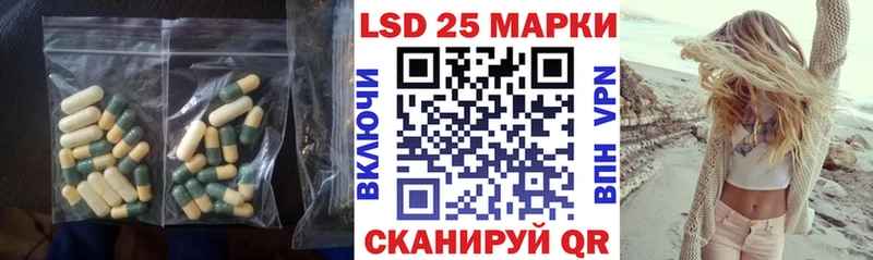 ЛСД экстази кислота Хадыженск