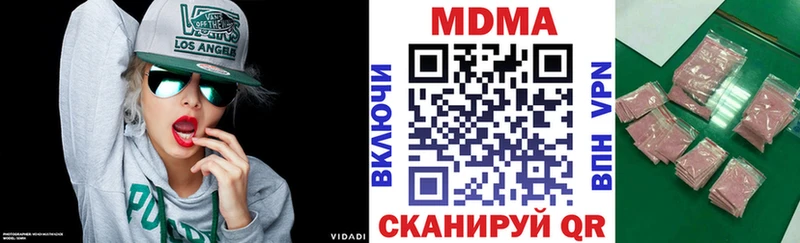 купить наркотики сайты  mega ссылка  МДМА кристаллы  Хадыженск 