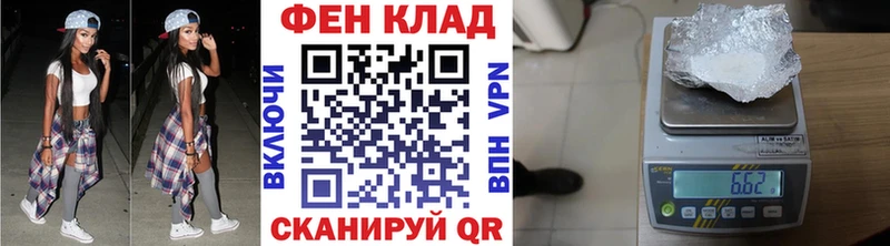 МЕТАМФЕТАМИН Декстрометамфетамин 99.9%  блэк спрут зеркало  Хадыженск  дарнет шоп 