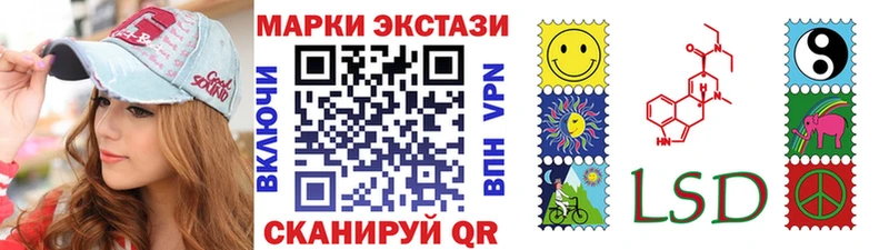Наркотические марки 1500мкг  наркота  Хадыженск 