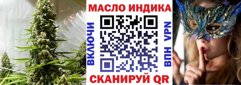 ТГК вейп  магазин    Хадыженск 